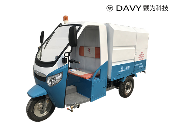 H1000X2 電動(dòng)三輪沖洗車