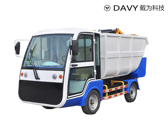 HQY1600A 電動四輪后翻桶車
