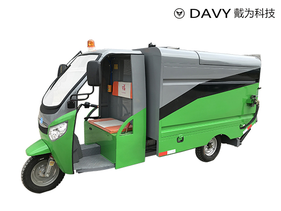 H1000Y6 電動三輪6桶運(yùn)桶車
