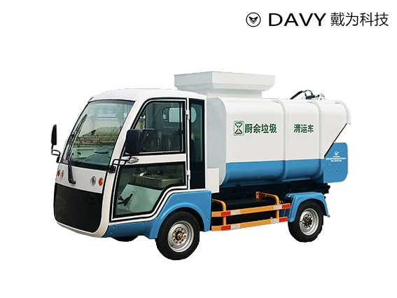 電動四輪餐余車