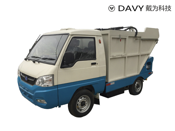 H1000HF8 電動(dòng)四輪后翻桶車
