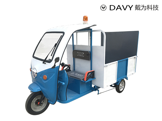 H240K4 電動(dòng)三輪四桶車