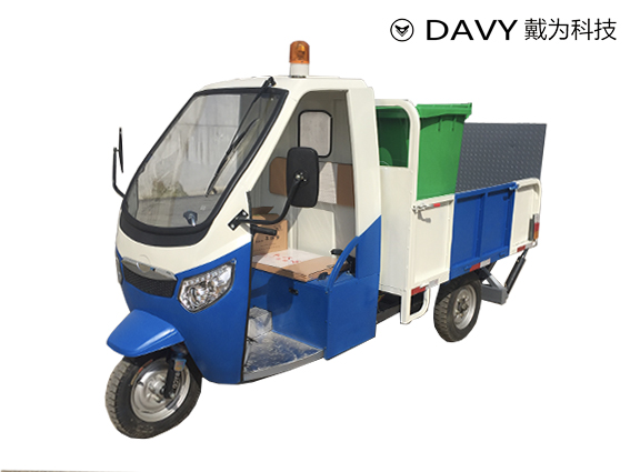 H1000Y4 電動(dòng)三輪4桶運(yùn)桶車